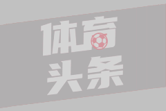 马杜埃凯：阿森纳的一切都很棒，我们的目标是一场接一场赢球